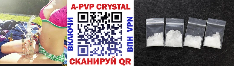 Alpha PVP СК КРИС  Динская 