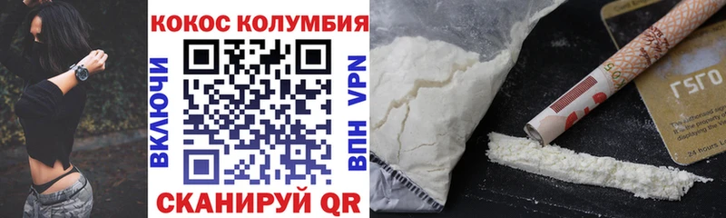 купить  цена  mega сайт  COCAIN Перу  Динская 