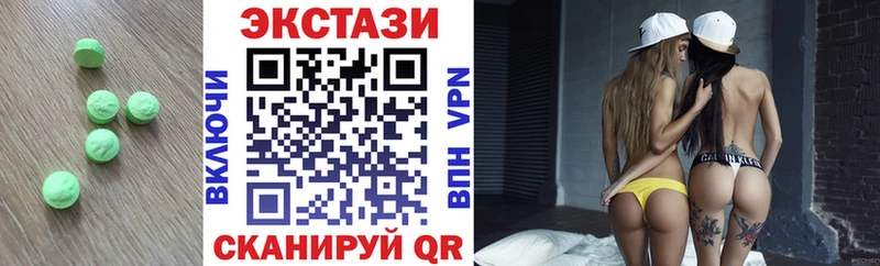 Экстази DUBAI Динская