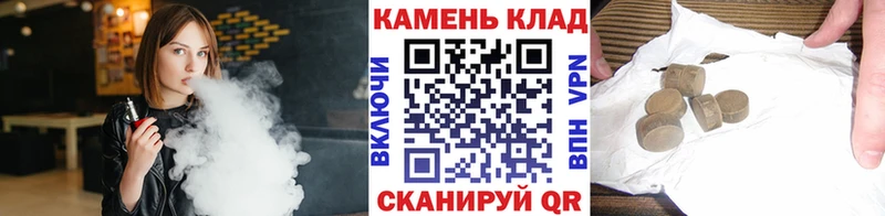 Гашиш Изолятор  наркота  Динская 