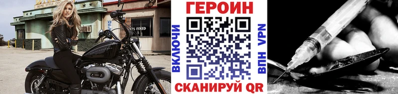 Героин VHQ  Динская 