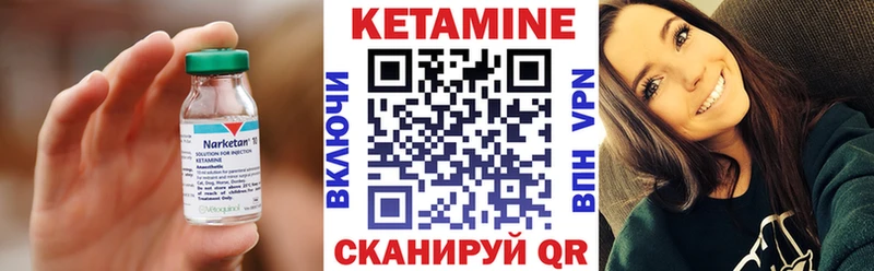 omg   Динская  КЕТАМИН VHQ 