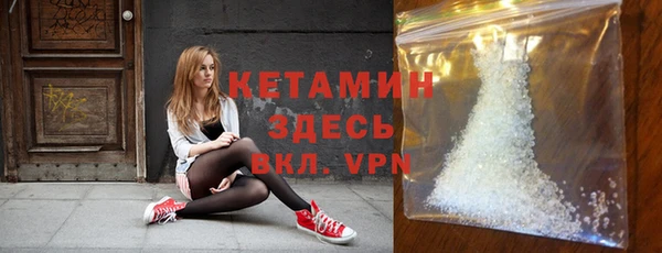 молекула духа Володарск