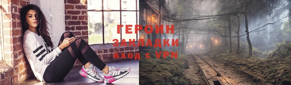 альфа пвп VHQ Волосово
