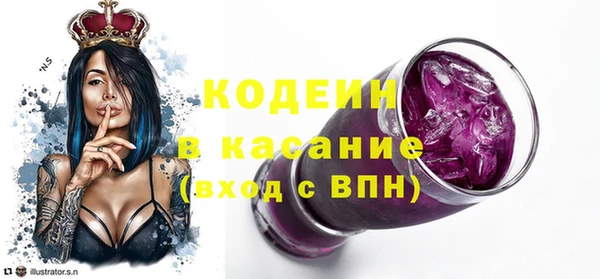 альфа пвп VHQ Волосово