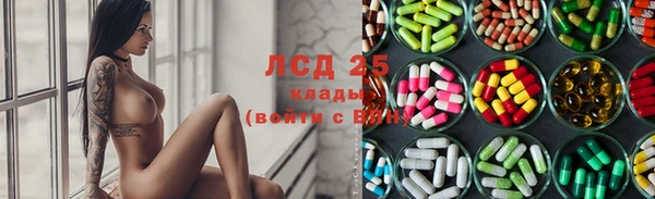 молекула духа Володарск