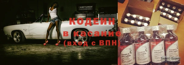 молекула духа Володарск