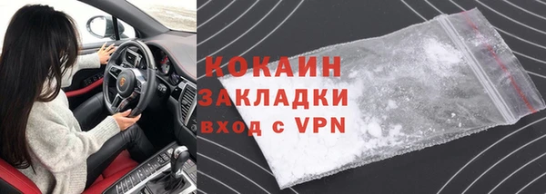 альфа пвп VHQ Волосово