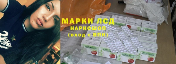 альфа пвп VHQ Волосово
