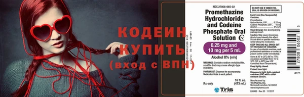 молекула духа Володарск