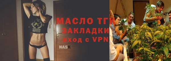 молекула духа Володарск