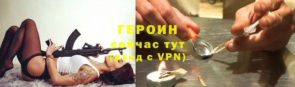 альфа пвп VHQ Волосово