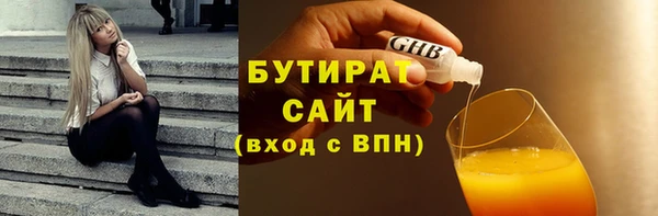 молекула духа Володарск