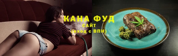 кокаин VHQ Волоколамск