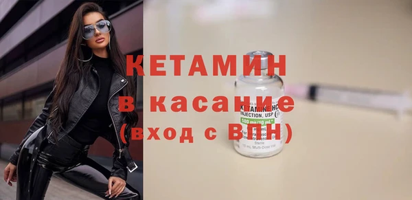 альфа пвп VHQ Волосово