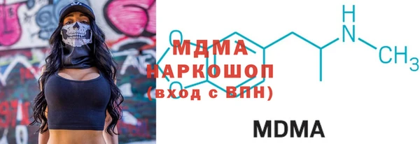 кокаин VHQ Волоколамск