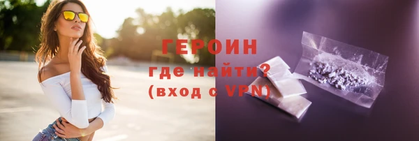 молекула духа Володарск