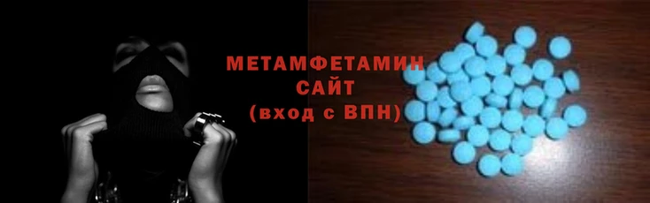 альфа пвп VHQ Волосово