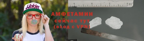 молекула духа Володарск