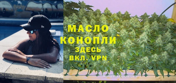 кокаин VHQ Волоколамск
