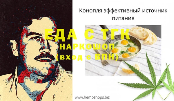 альфа пвп VHQ Волосово