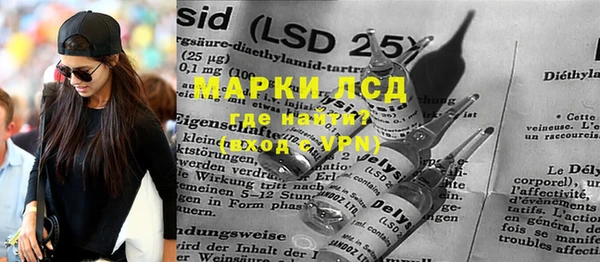 молекула духа Володарск