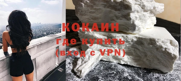 молекула духа Володарск