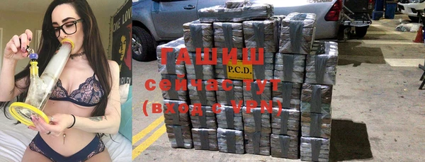 альфа пвп VHQ Волосово