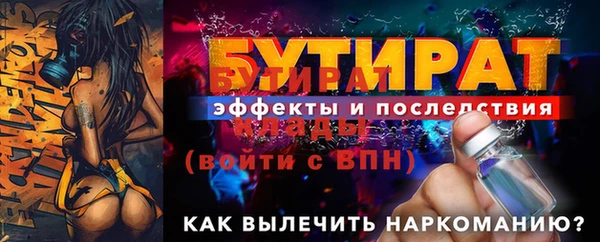 молекула духа Володарск