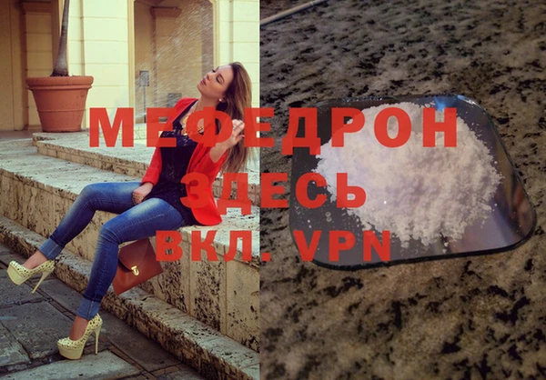 альфа пвп VHQ Волосово