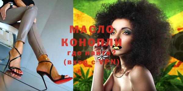 альфа пвп VHQ Волосово