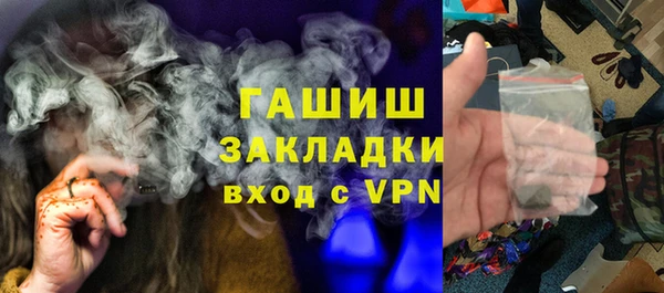 кокаин VHQ Волоколамск