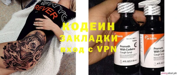альфа пвп VHQ Волосово