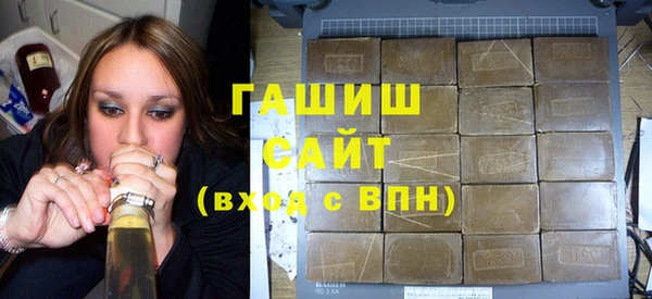 молекула духа Володарск
