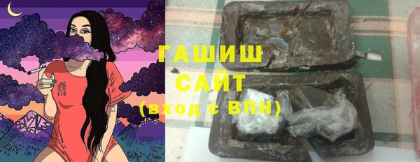 альфа пвп VHQ Волосово