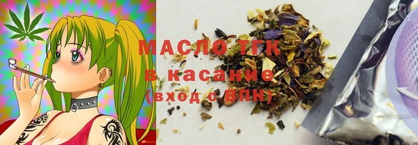 альфа пвп VHQ Волосово