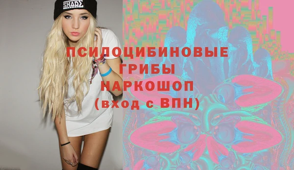 кокаин VHQ Волоколамск