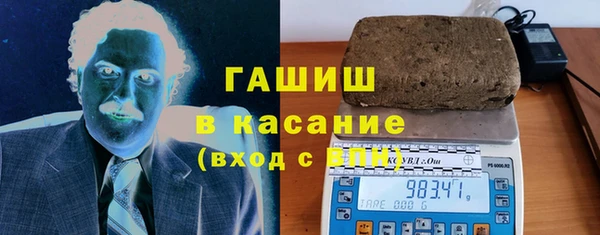 кокаин VHQ Волоколамск
