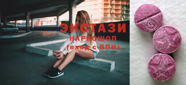 кокаин VHQ Волоколамск