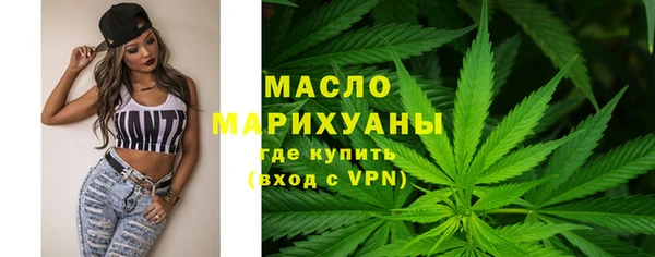 кокаин VHQ Волоколамск