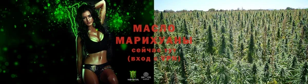 кокаин VHQ Волоколамск