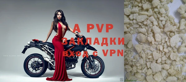 альфа пвп VHQ Волосово