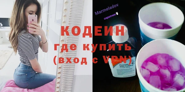 кокаин VHQ Волоколамск