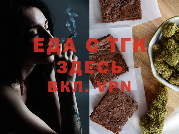 молекула духа Володарск