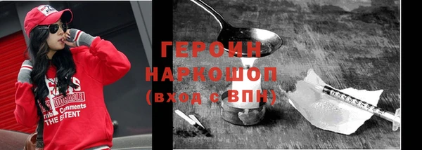 кокаин VHQ Волоколамск