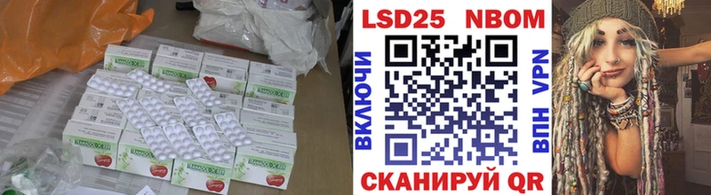Лсд 25 экстази ecstasy Динская