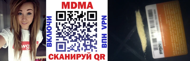 MDMA crystal  наркошоп  Динская 