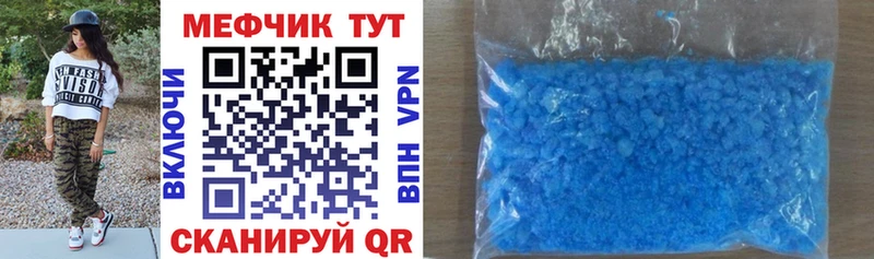 дарнет шоп  Динская  ссылка на мегу маркетплейс  МЯУ-МЯУ 4 MMC 