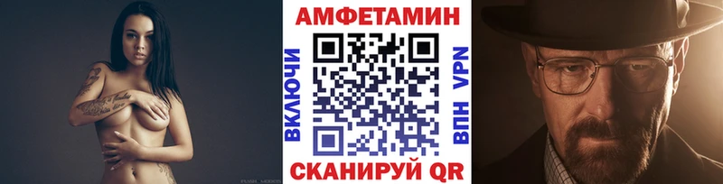 Метамфетамин Декстрометамфетамин 99.9%  блэк спрут ТОР  Динская  даркнет сайт 