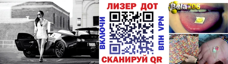 купить закладку площадка наркотические препараты Марки 25I-NBOMe 1,5мг Динская